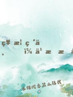 神榜现世，九星斗圣身份瞒不住了